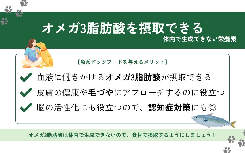 毛づやの改善、認知症予防