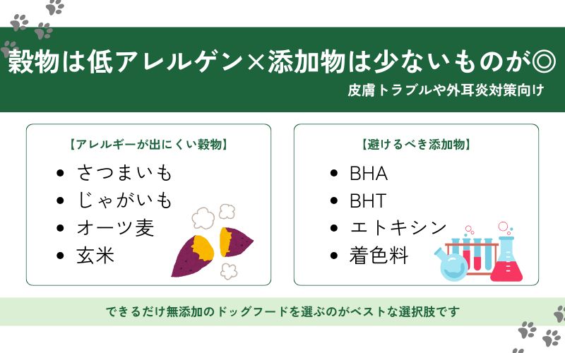 体に良い原料が使用されている