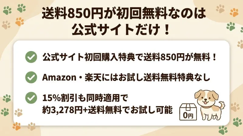 このこのごはん　公式サイト　送料無料