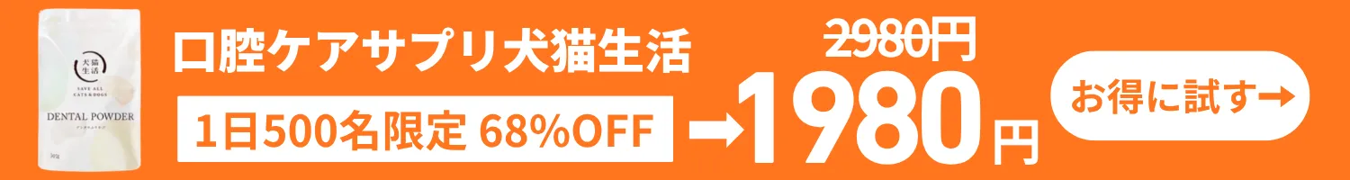 おすすめドッグフード