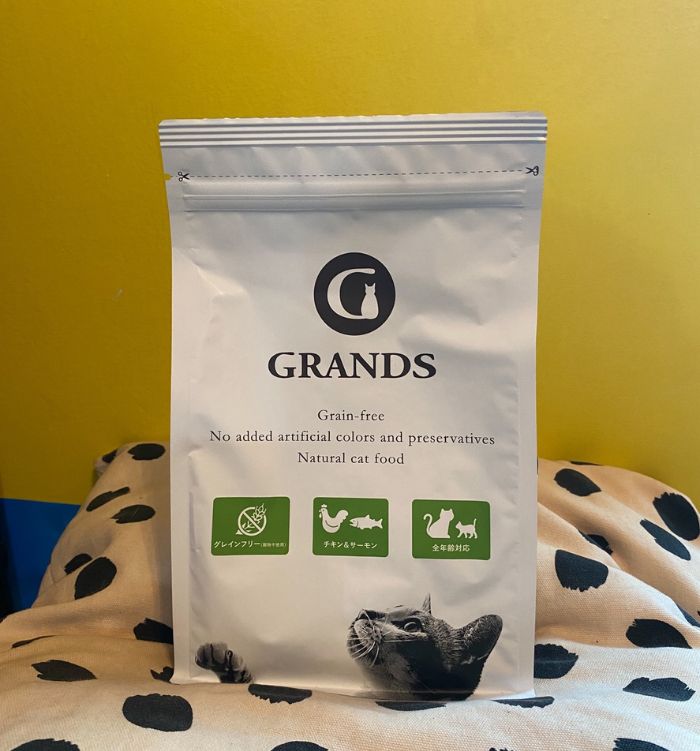 グランツパッケージ 