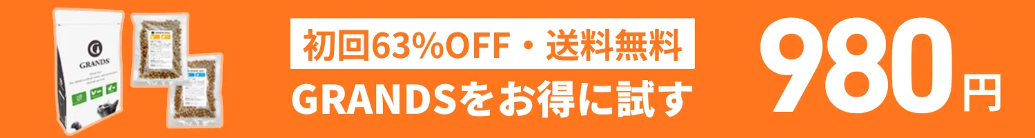 おすすめドッグフード
