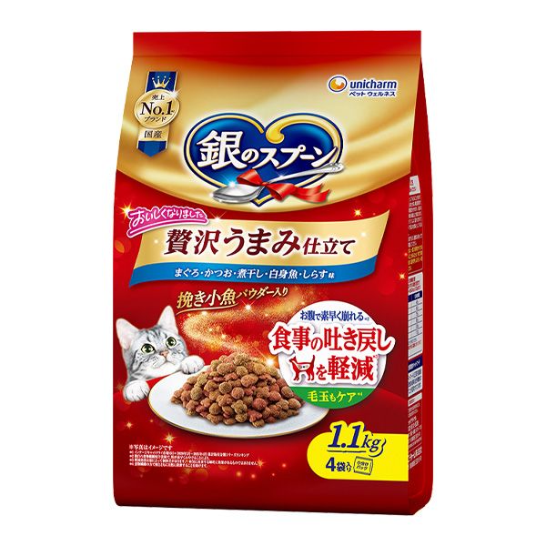 銀のスプーン