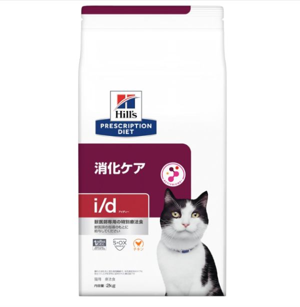 ヒルズダイエット