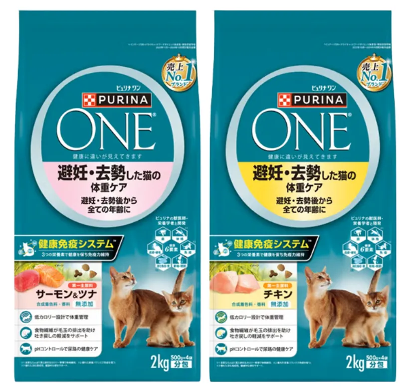 ピュリナワン 避妊・去勢した猫の体重ケア チキン / サーモン・ツナ