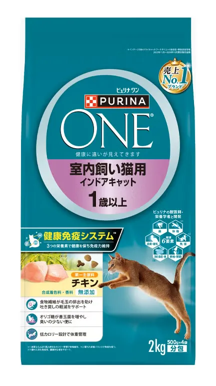 ピュリナワン