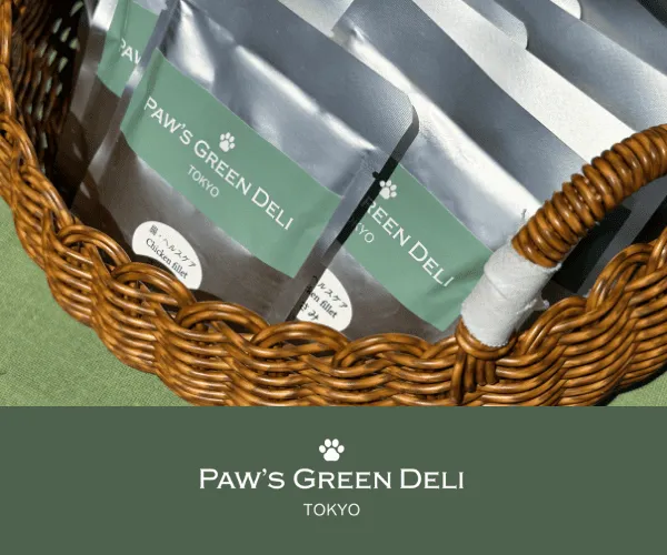 PAW'S GREEN DELI